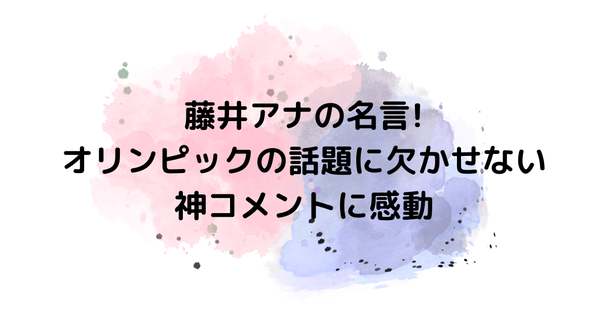 高梨沙羅が引退を示唆した理由は 相次ぐ批判 引退後は結婚もある Hanaブログ